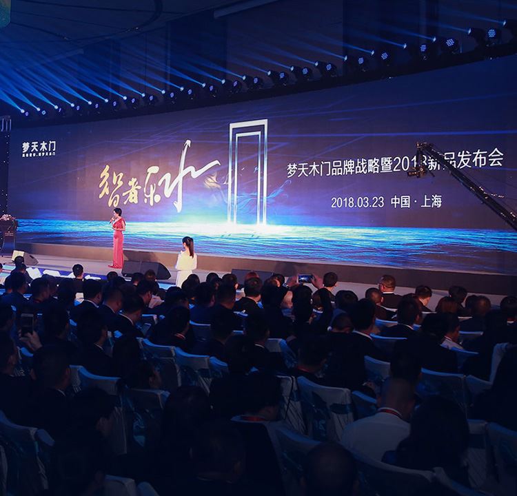 上海网页设计助腾签约梦天木门