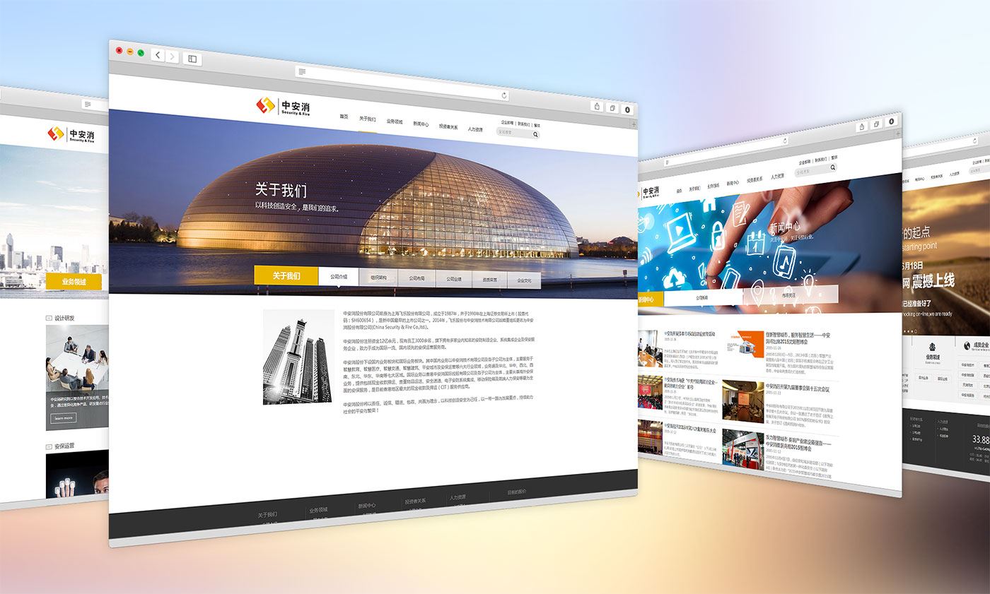 上海助腾信息科技有限公司打造你的网页设计之梦