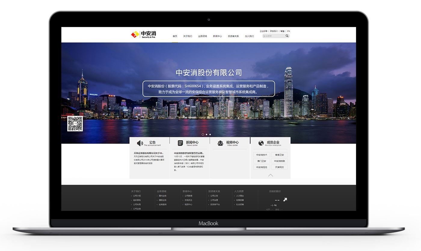 上海网页设计公司是您网站成功的必要之选