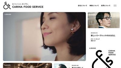 上海网页与技术的完美融合设计为你打造独一无二的线上公司形象
