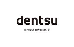 上海品牌设计公司-dentsu