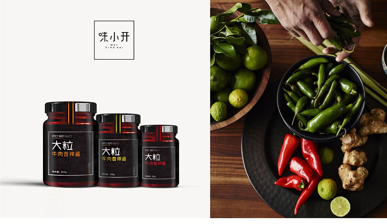 使用材料