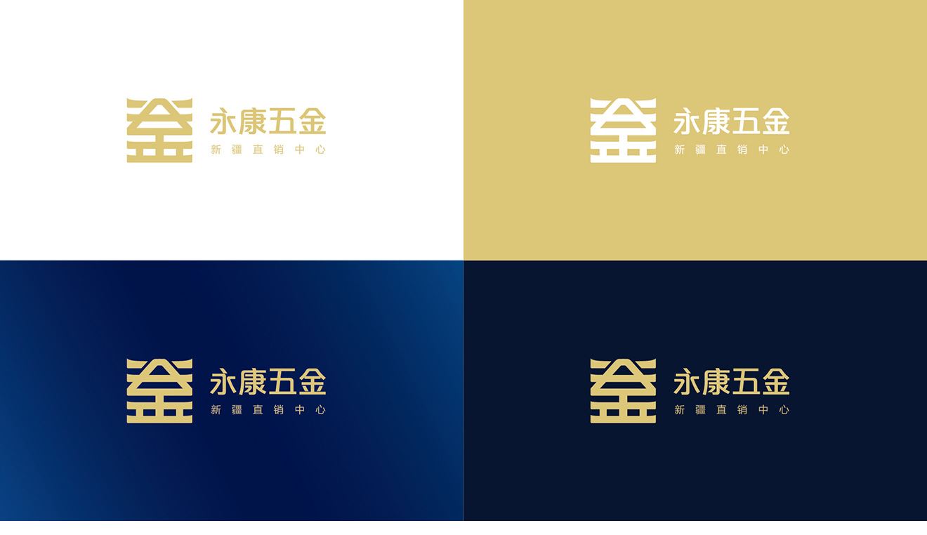 logo展现形式