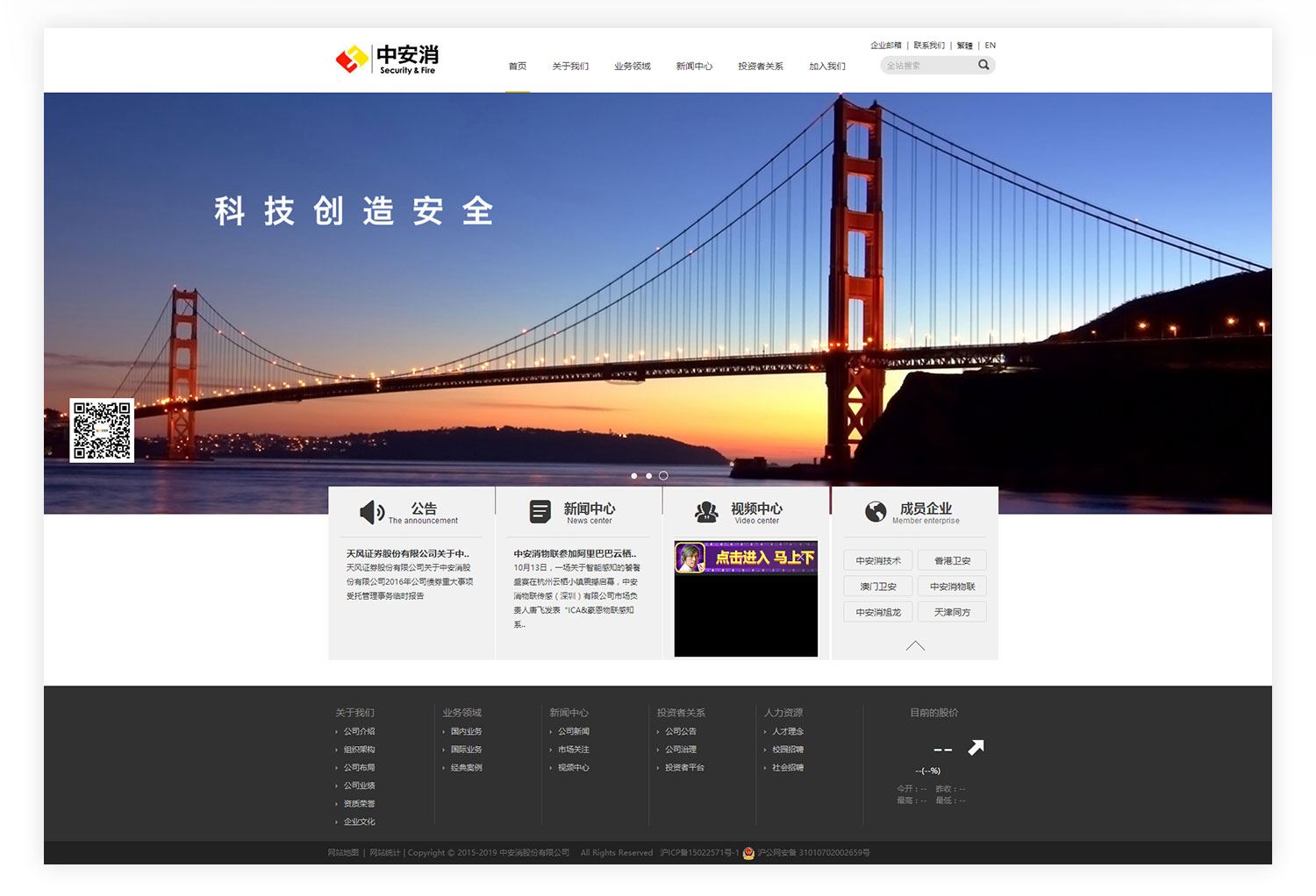 上海助腾信息科技有限公司为您的网页设计带来无限可能