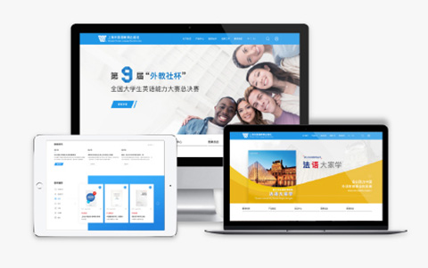 上海网站制作公司-上海外语教育出版社