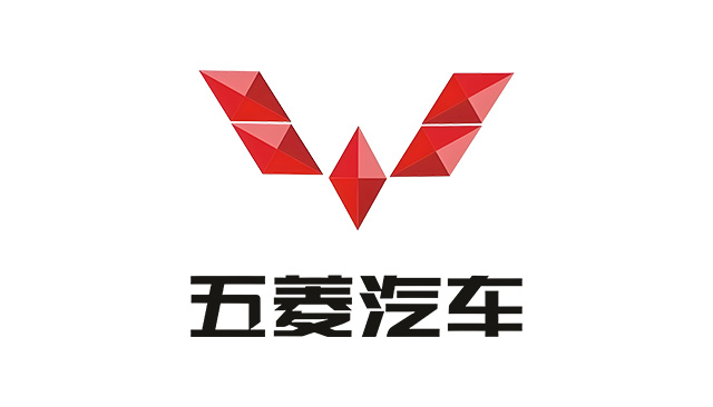 五菱汽车-广西汽车集团有限公司-百度百科