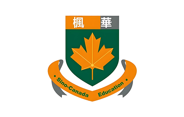 中加枫华