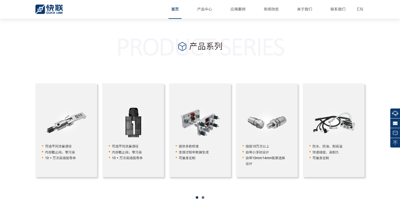 1770097853574998.jpg 4详细页2_02.jpg