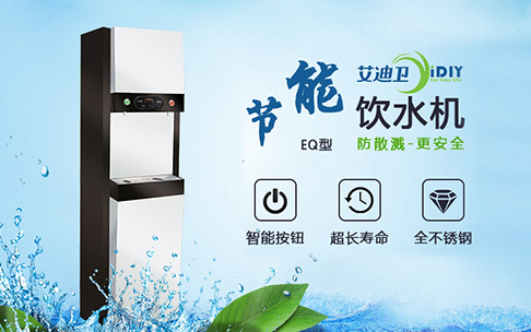 艾迪卫品牌传播