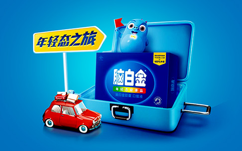 脑白金品牌传播