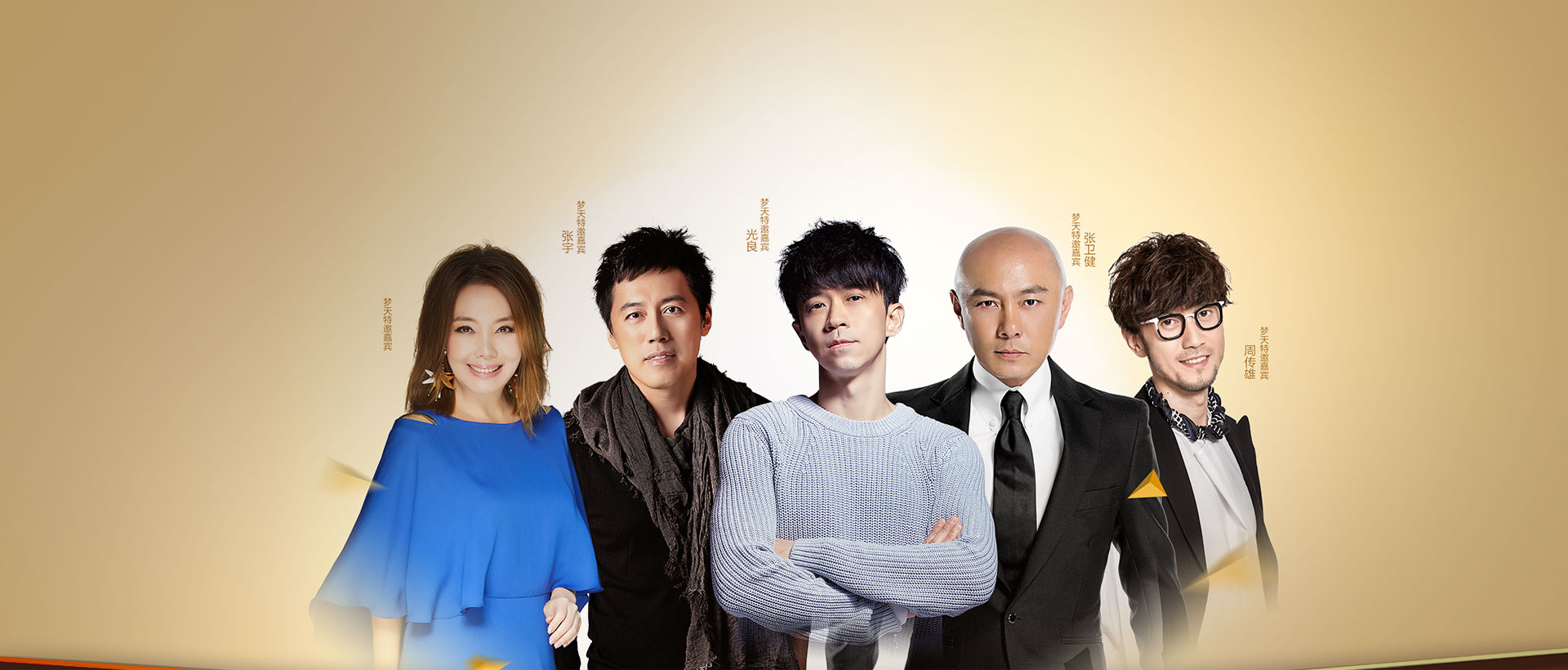 上海助腾网站设计制作开发公司推荐案例-梦天木门28周年活动-1