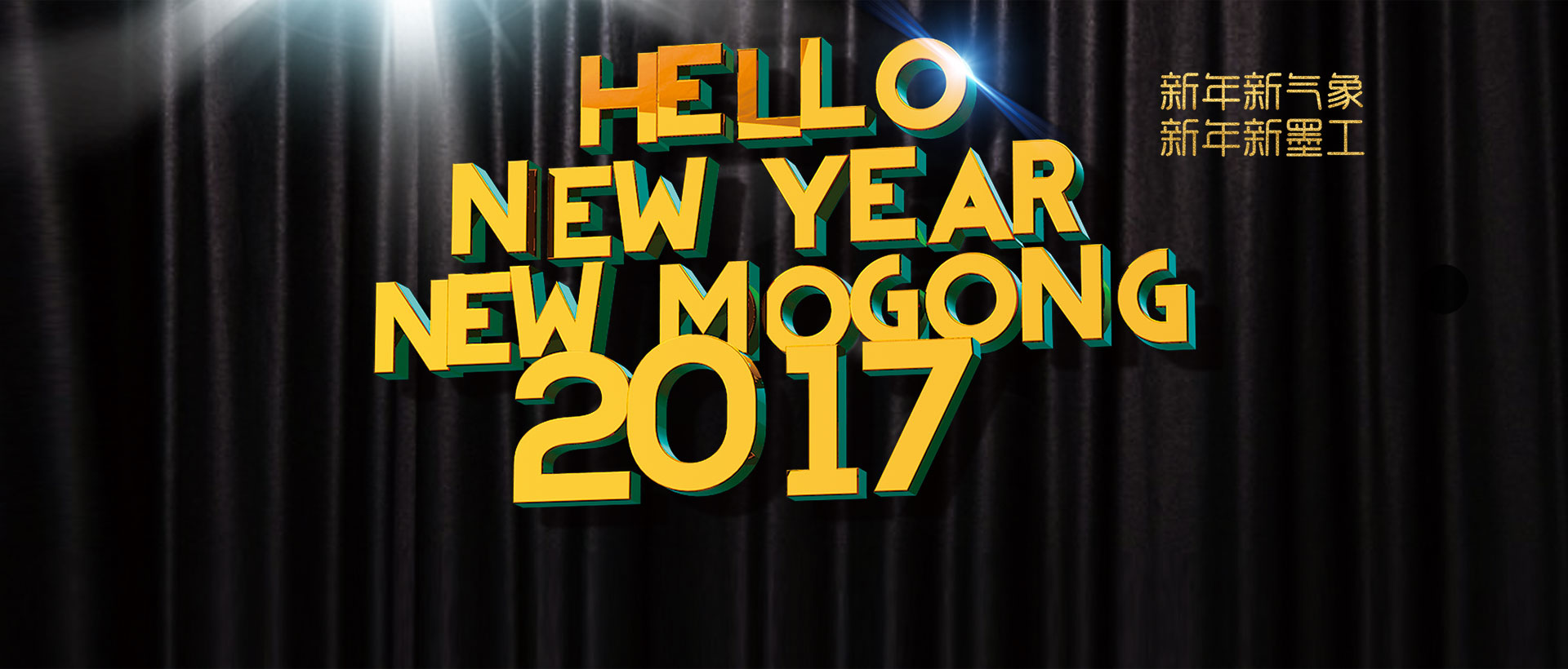 上海助腾网站设计制作开发公司推荐案例-上海墨工文化传播-1