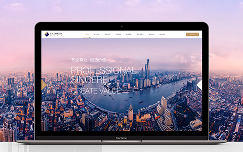 乾立基金官网网站建设