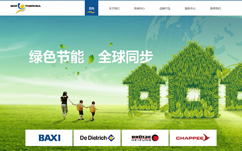喜德瑞集团网站建设