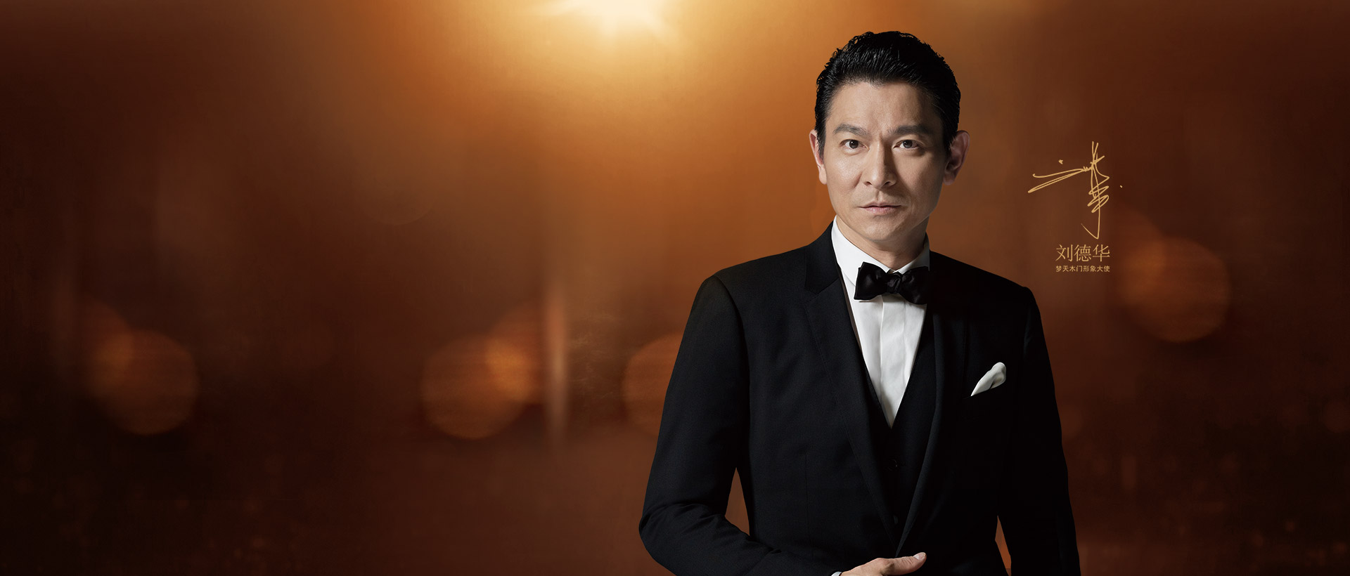 上海助腾网站设计制作开发公司推荐案例-梦天木门-天猫旗舰店-1