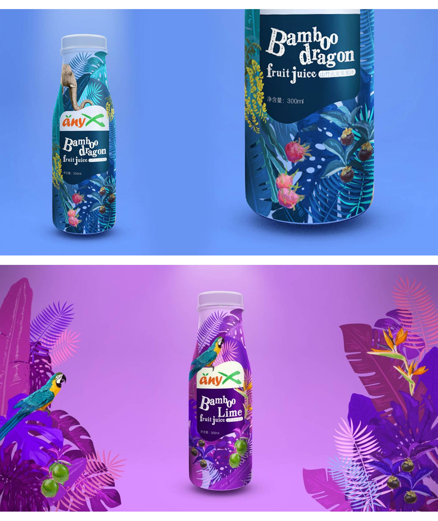 山竹果汁包装展示