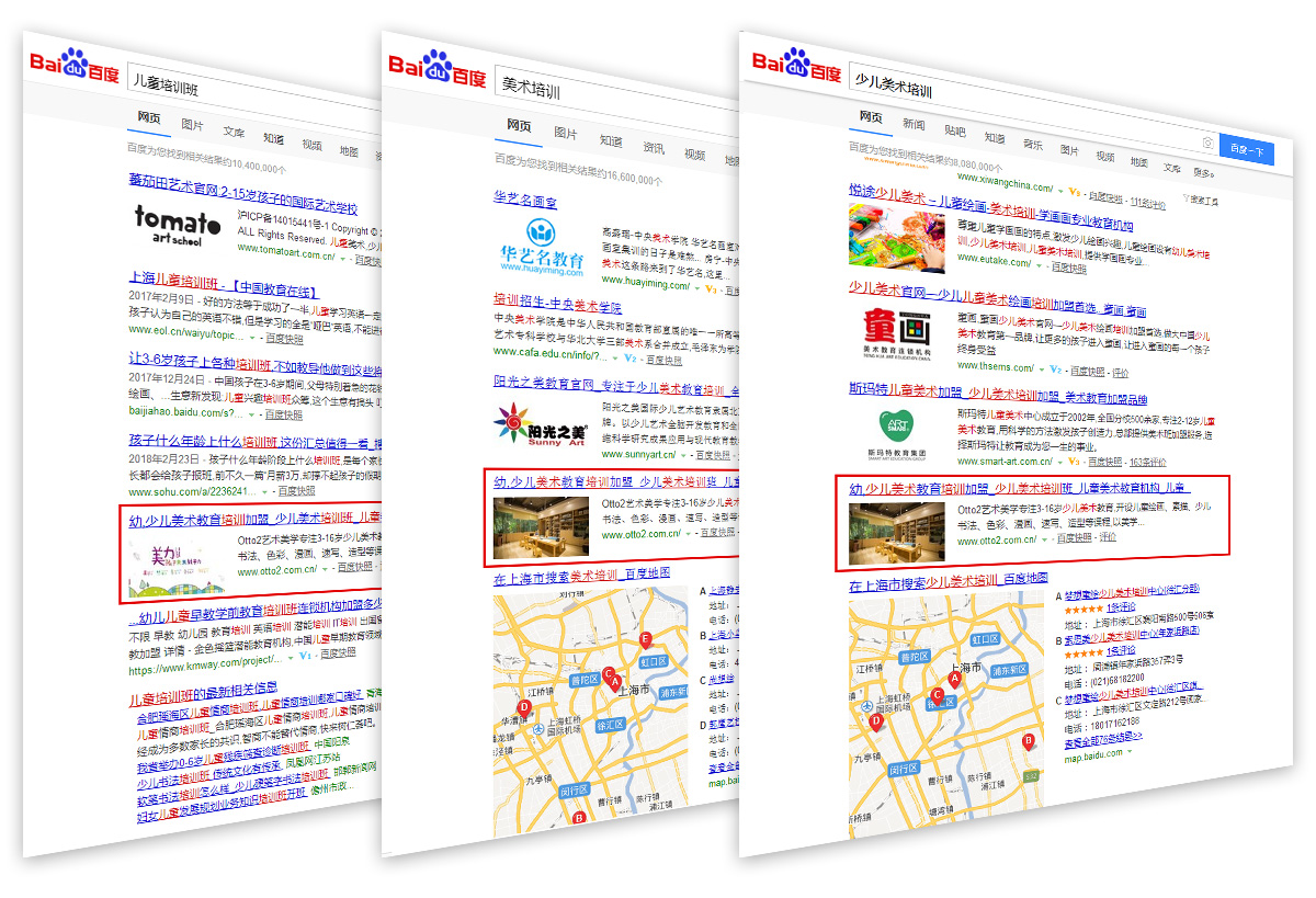 美术培训.jpg