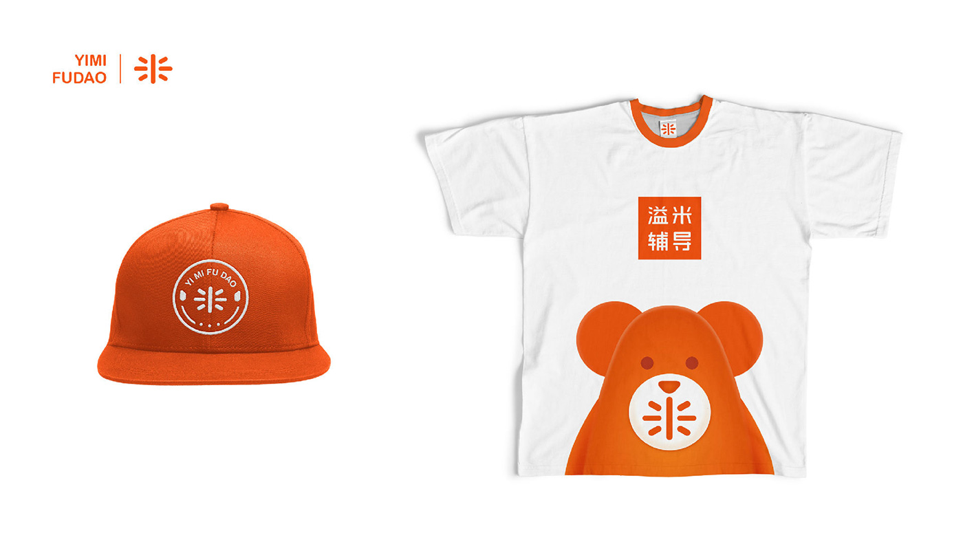 溢米教育吉祥物T恤