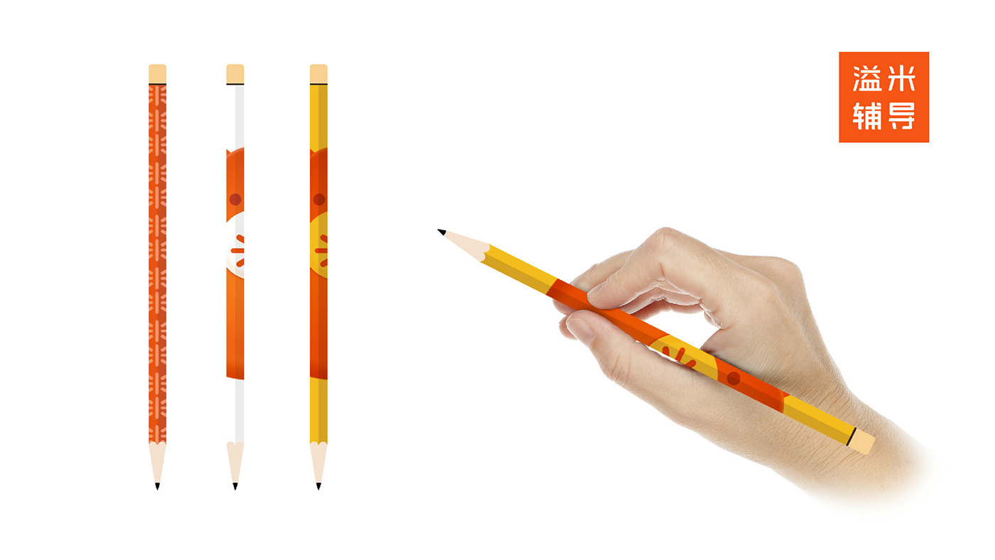 溢米教育吉祥物铅笔