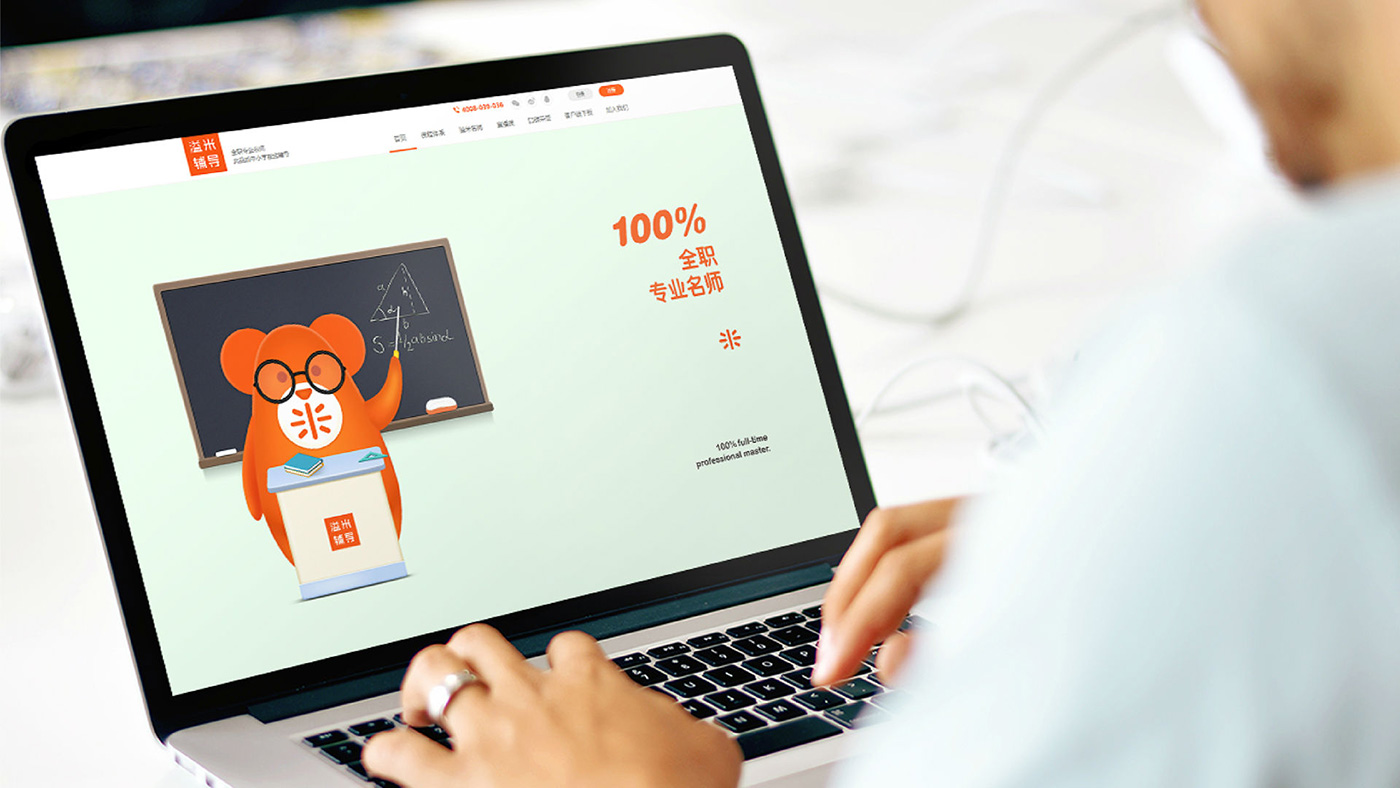 溢米教育吉祥物笔记本展示