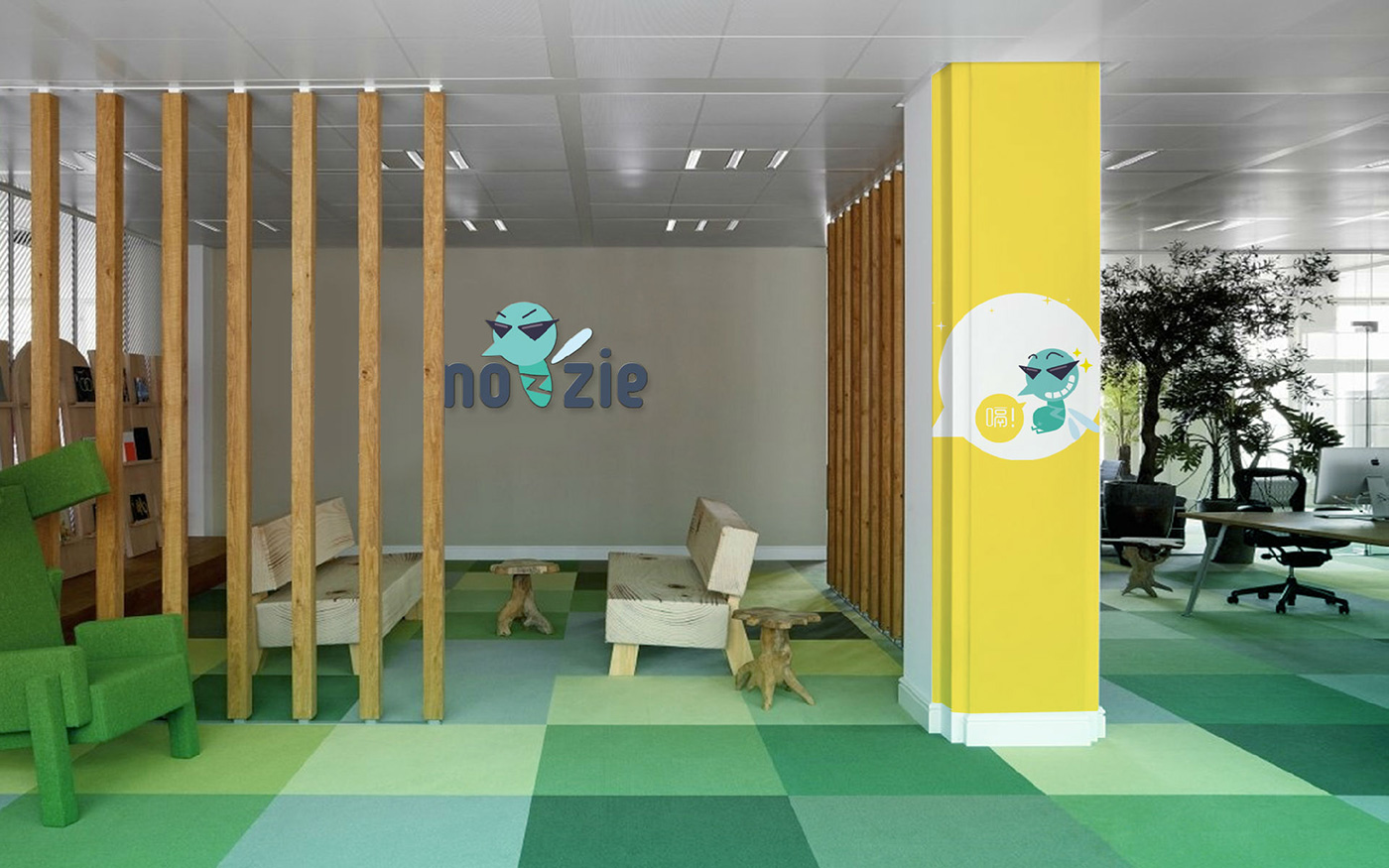 办公室应用设计