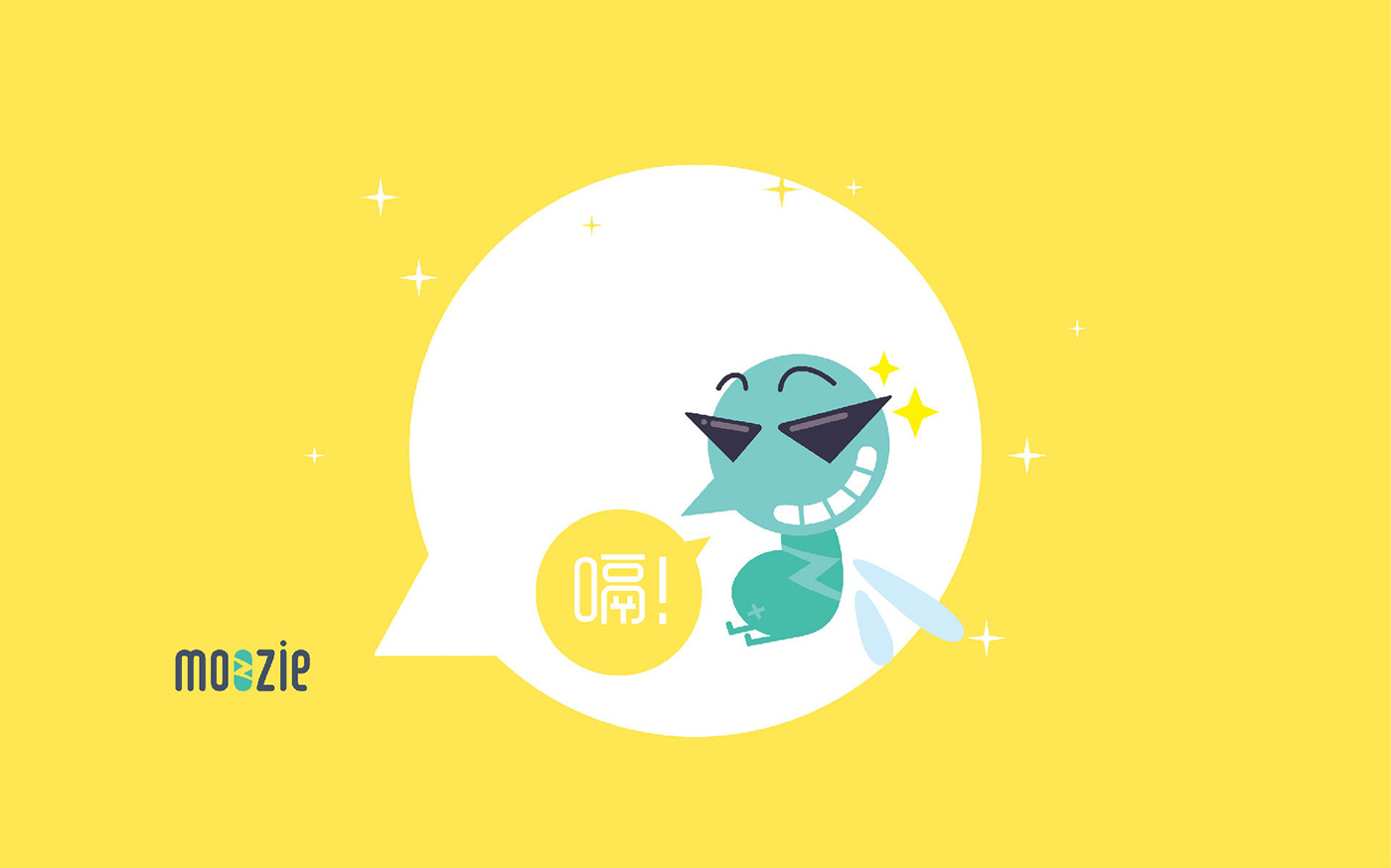 表情包应用设计