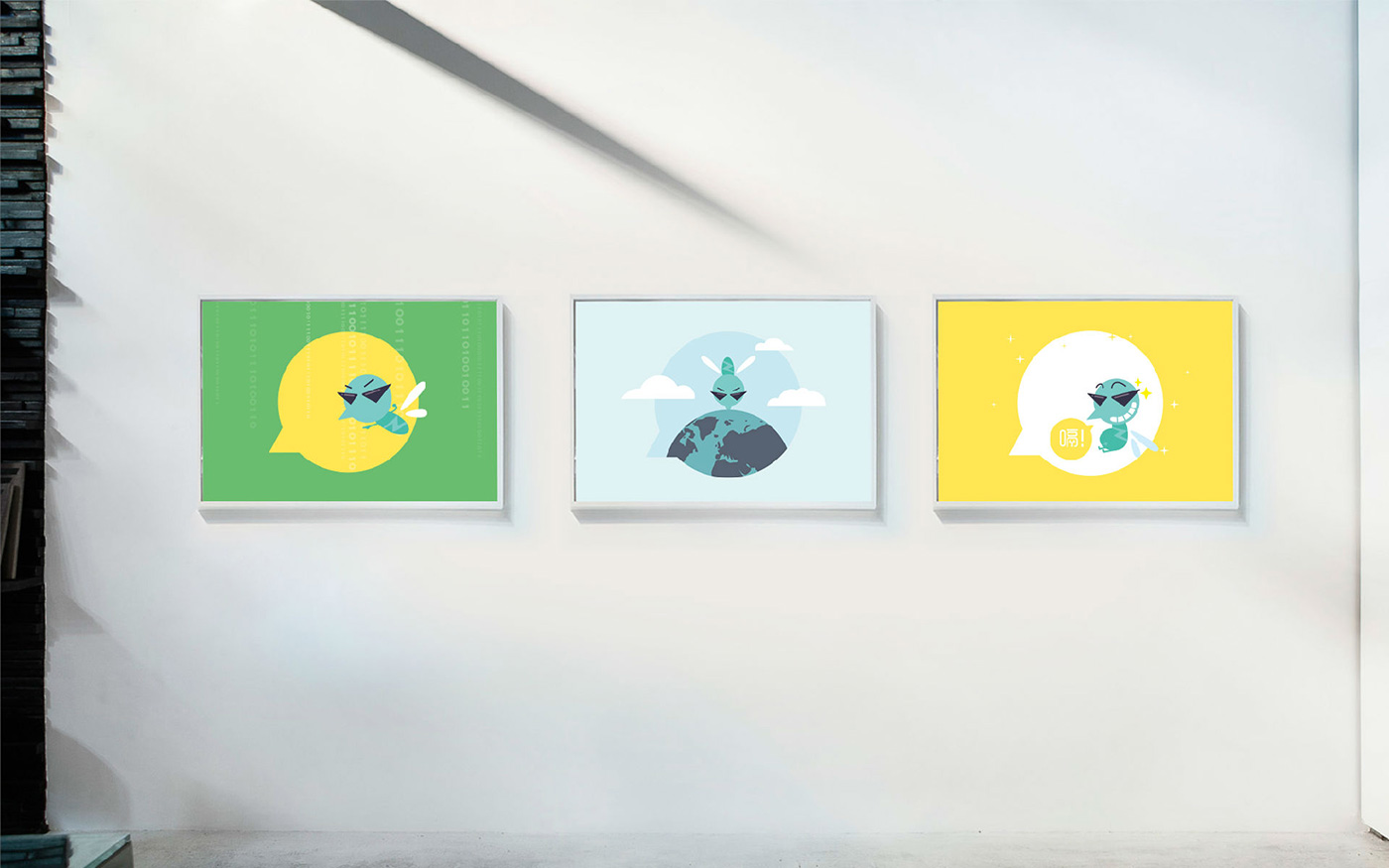 表情包应用设计