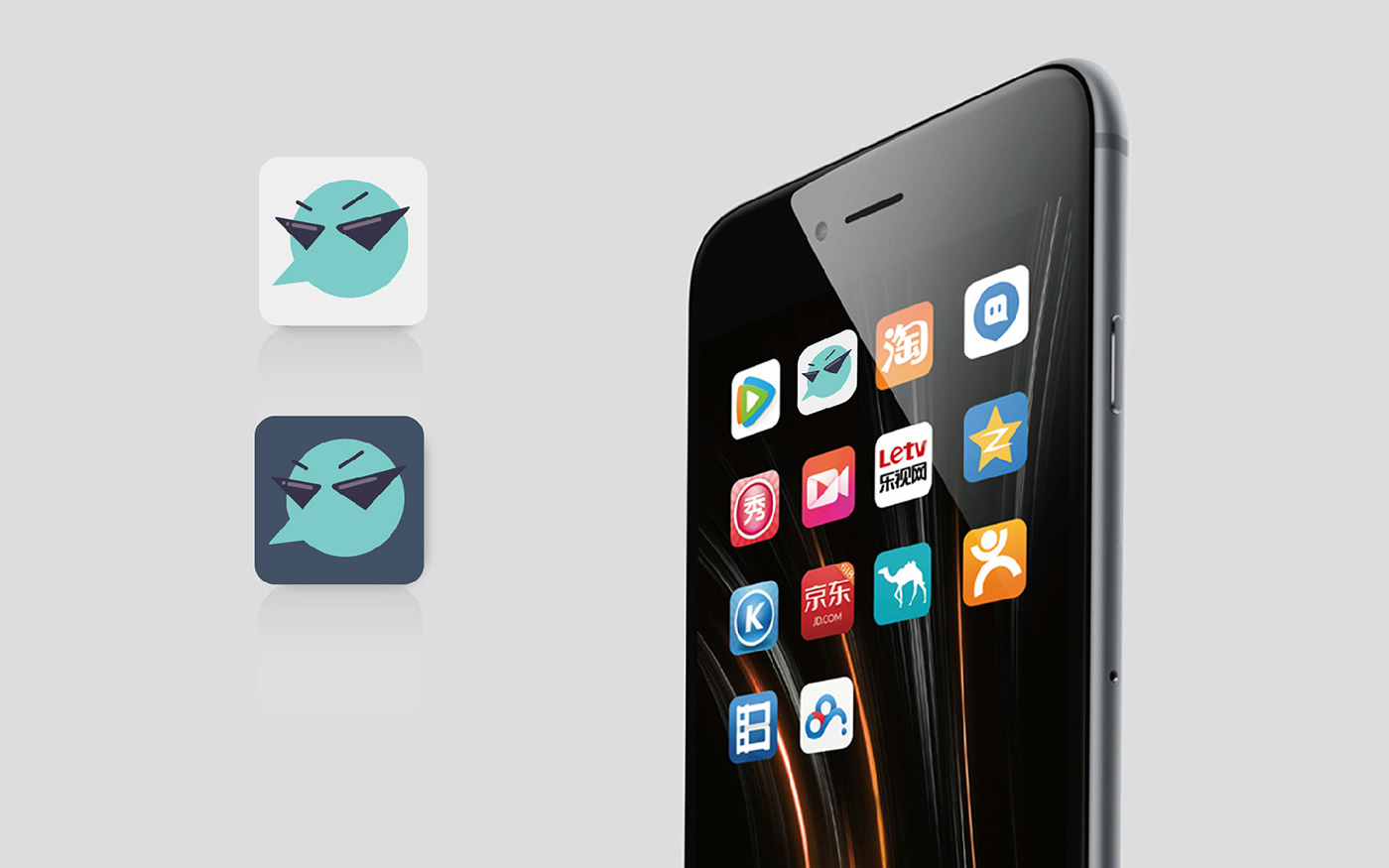 文治APP图标设计