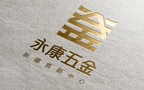 永康五金LOGO设计、包装设计、VI设计