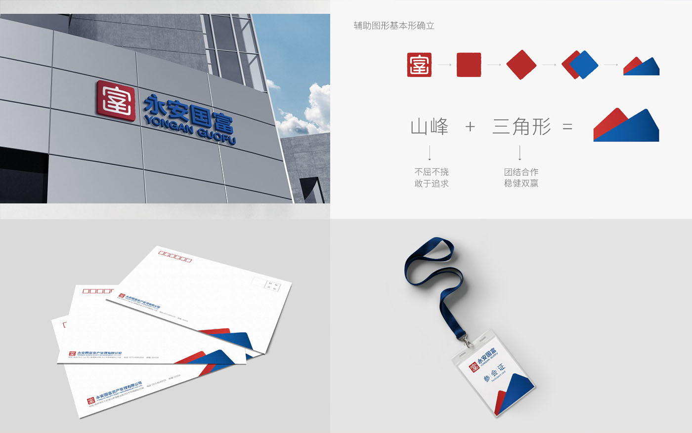 企业vi设计公司设计时需突出哪些点？-品牌设计