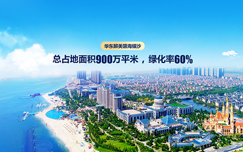 房地产网站建设