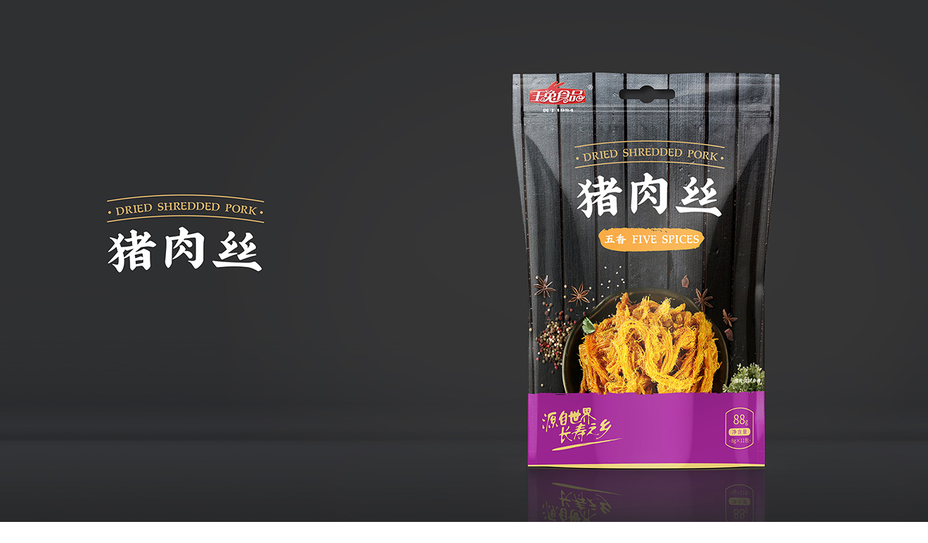 猪肉丝