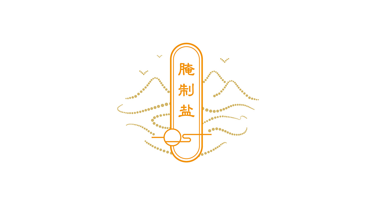 黄色白底