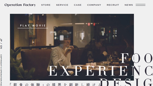 上海助腾科技-网站设计制作案例