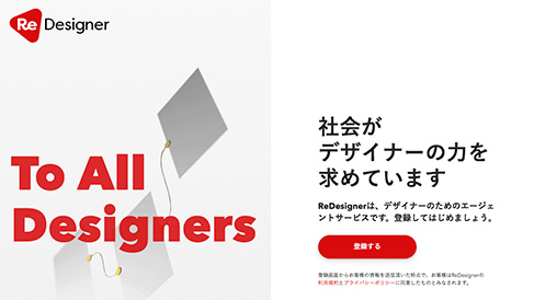 上海助腾科技-网站设计制作案例