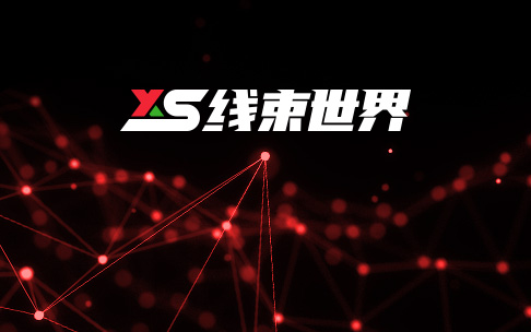 线束平台网站建设