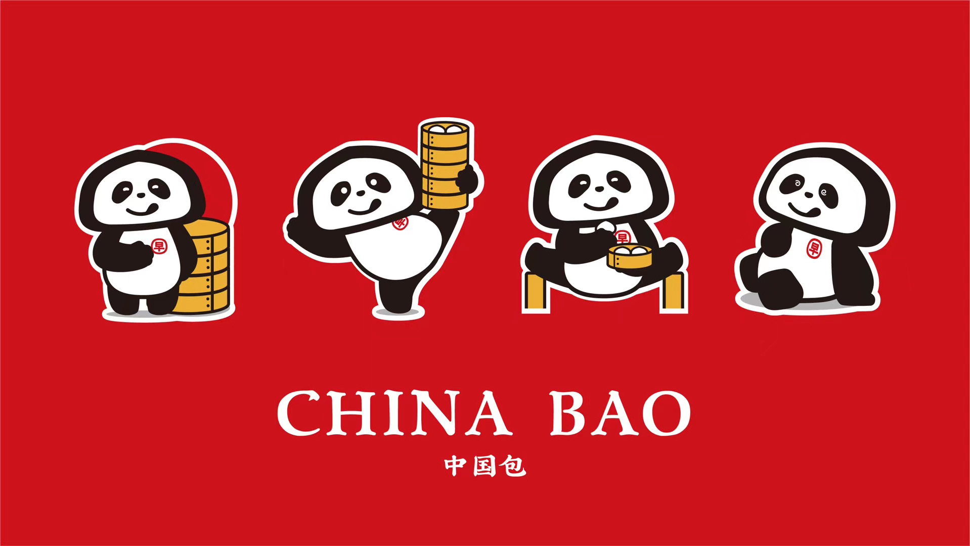 早阳包子食品品牌IP升级