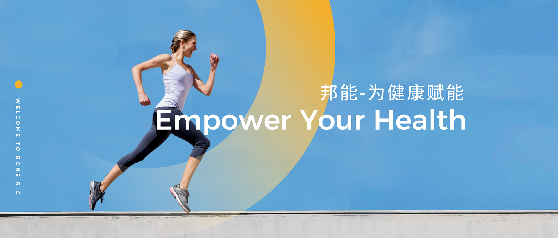 上海助腾网站设计制作开发公司推荐案例-邦能康复-1