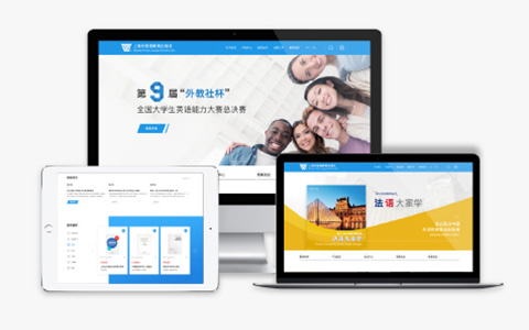 上海外语教育出版社