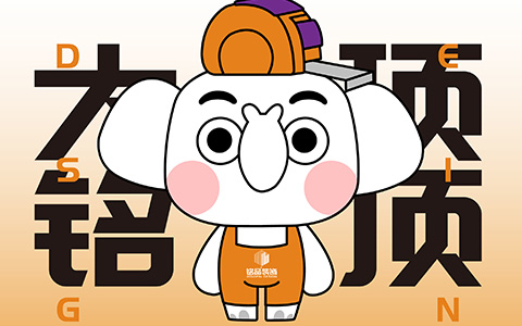 铭品装饰