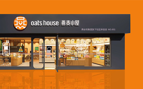 燕麦小屋SI