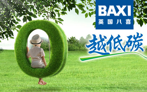 英国八喜SEO优化