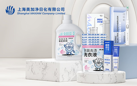 日化产品官网制作