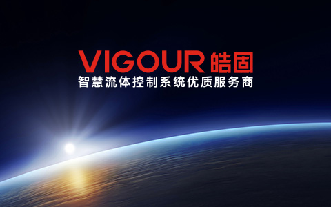 工业智慧流体-官网制作