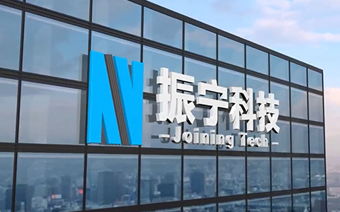 工业互联网平台-官网制作