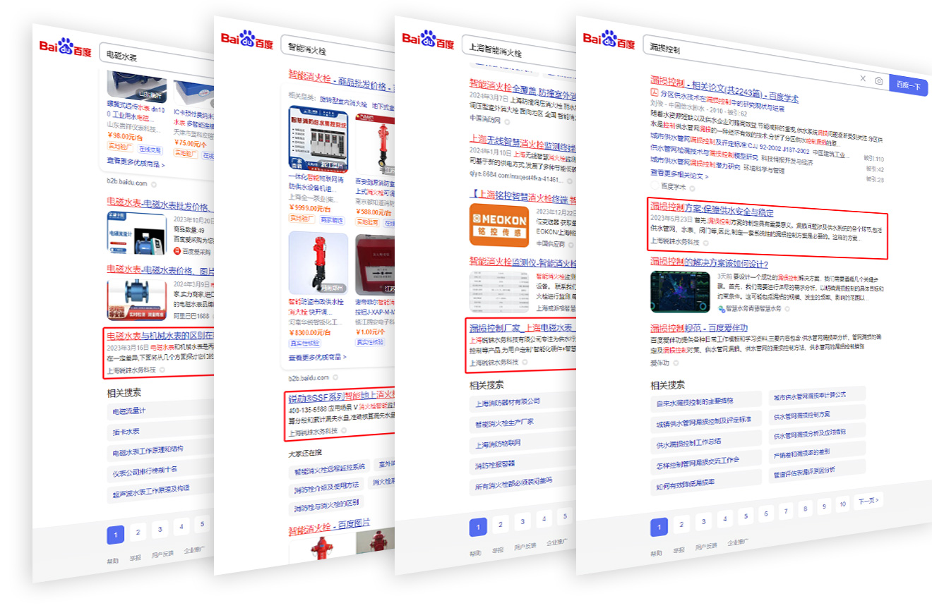 锐铼-seo.jpg