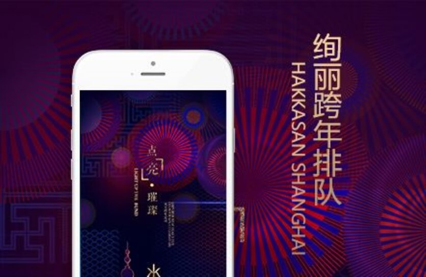 上海助腾科技-网站设计制作案例