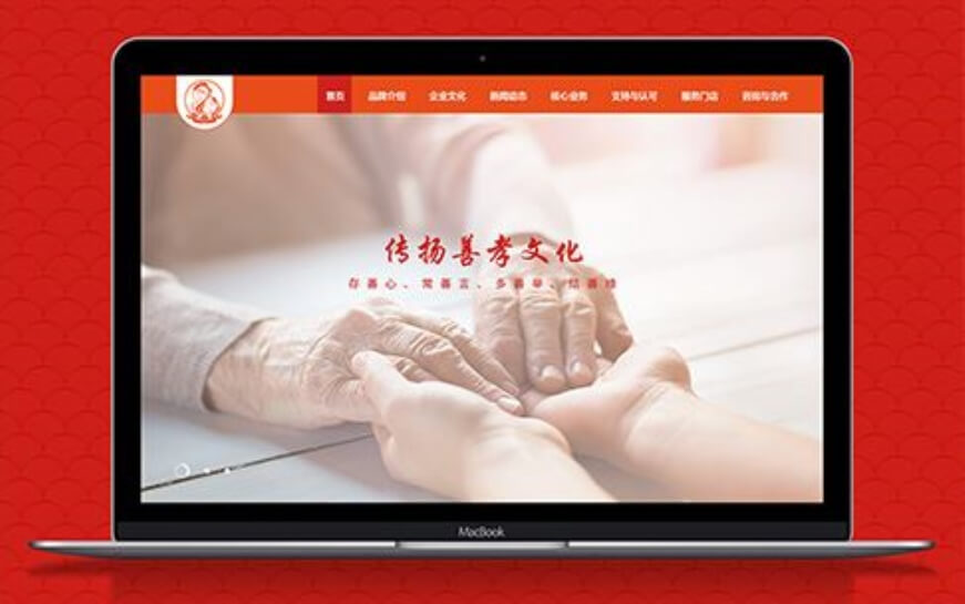 上海助腾科技-网站设计制作案例