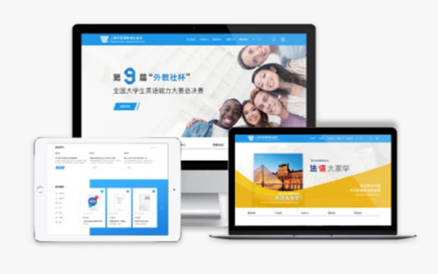 上海助腾科技-网站设计制作案例