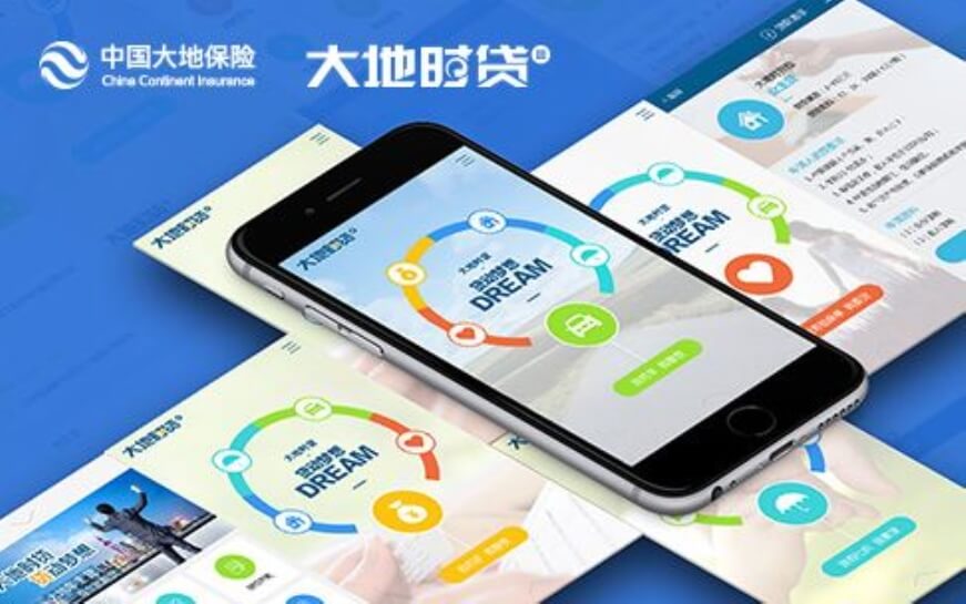 上海助腾科技-网站设计制作案例